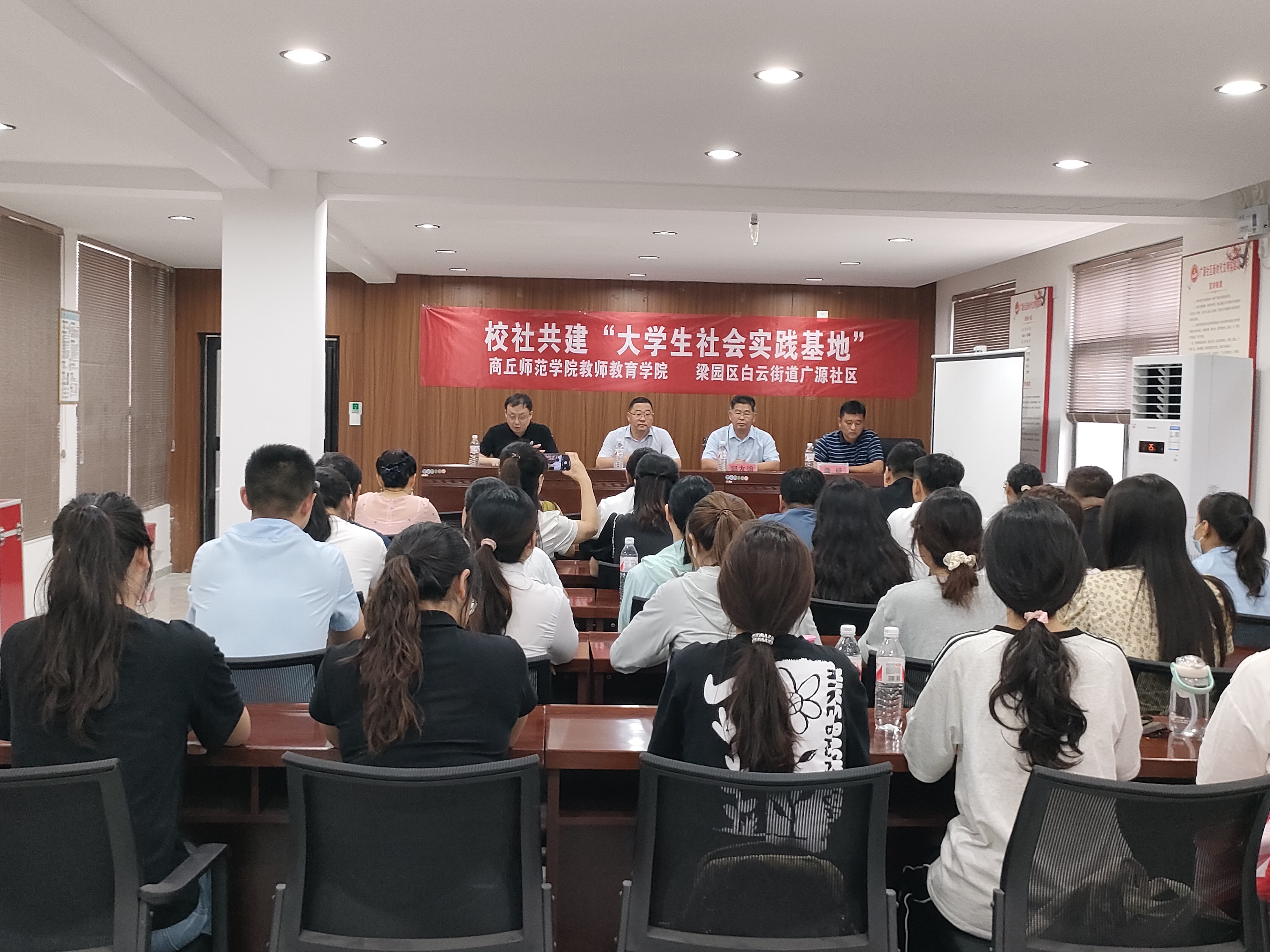 beats365与梁园区白云街道广源社区举行校社共建“老员工社会实践基地”挂牌仪式